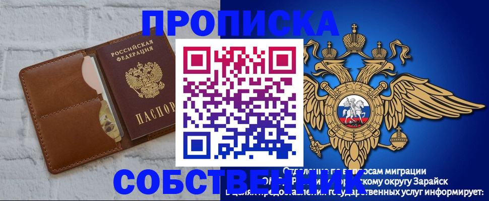 временная регистрация адрес в Волосово