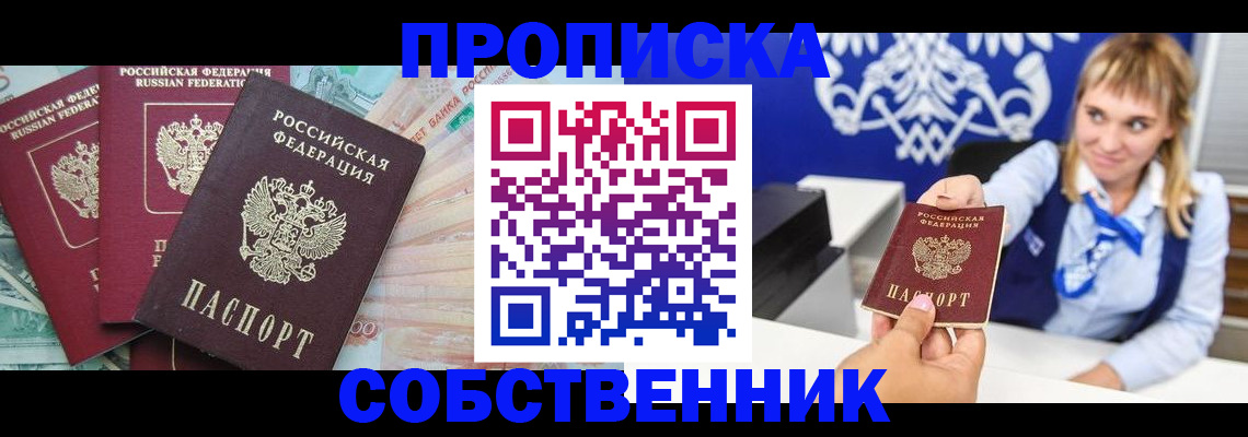 регистрация для дет. сада в Волосово