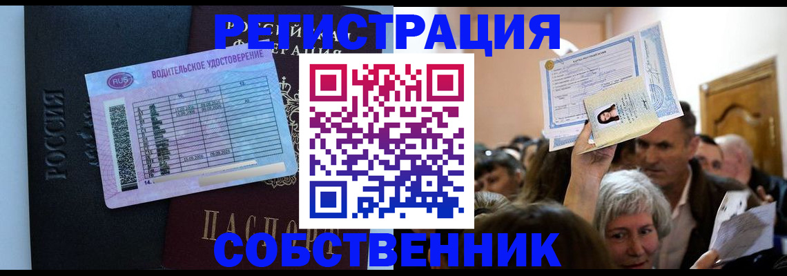 прописка гарантия в Волосово