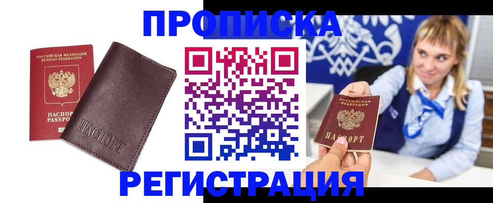 регистрация для дет. сада в Волосово